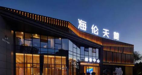 萬科未來之光售樓處，廬州城下的東方生活美學(xué)館！