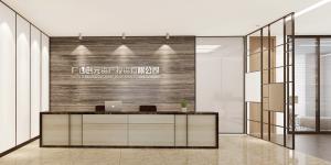 南寧最貴的寫字樓華潤大廈，創(chuàng)元資產(chǎn)投資公司辦工裝修。