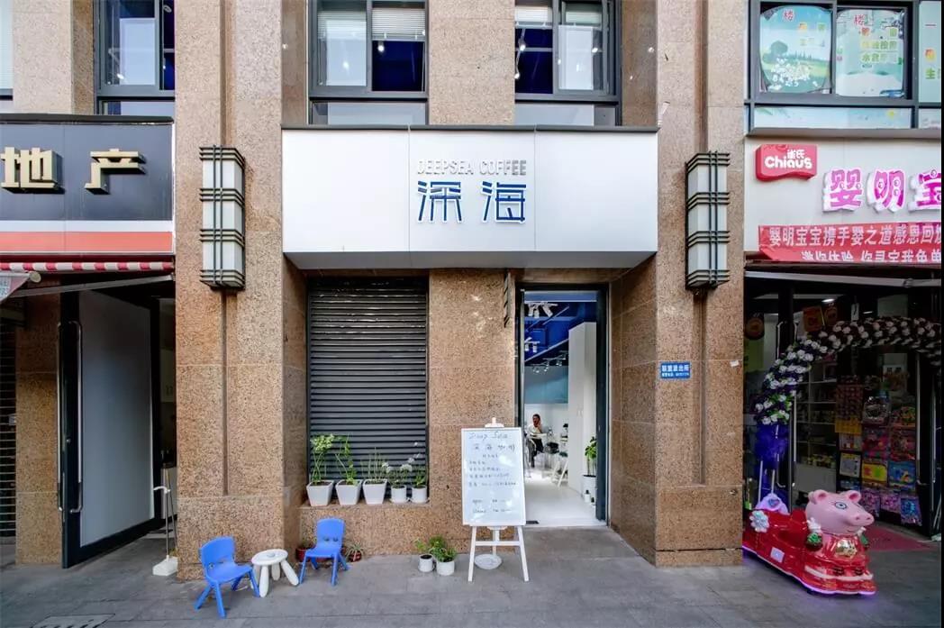 一個(gè)蔚藍(lán)又透明的世界--深?？Х瑞^，云南 |隨變?cè)O(shè)計(jì)